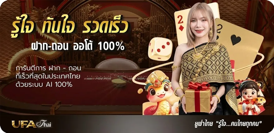 Banner แคปชั่นเข้าครัวฮาๆ ใหม่ — โปรโมชั่นสมาชิกใหม่