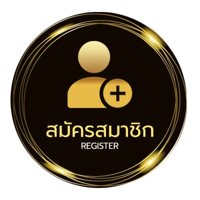 สมัครง่าย แคปชั่นเข้าครัวฮาๆ ไม่ถึง 1 นาที