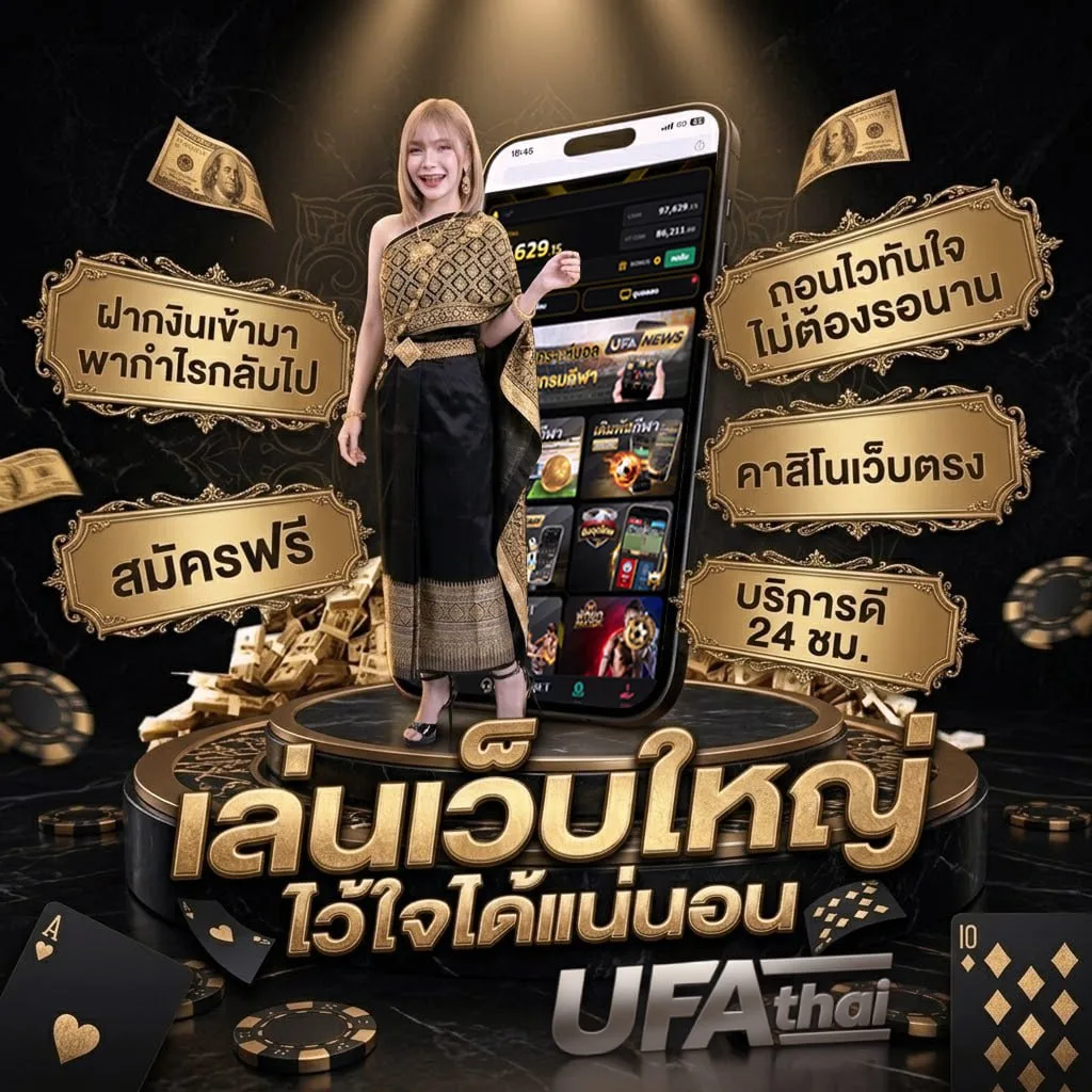 แคปชั่นเข้าครัวฮาๆ โลโก้แบรนด์ — เว็บตรง UFABET