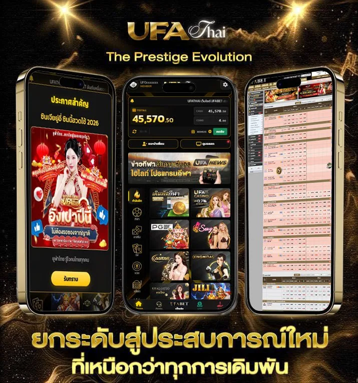 แคปชั่นเข้าครัวฮาๆ  เว็บตรง UFABET